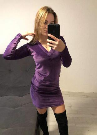Велюрове плаття фіолетового кольору