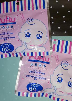 Патчи puru puru японские антивозрастные spc puru eye sheet mask