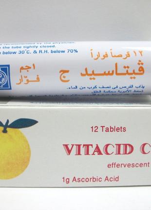 Vitacid C Витамин С аскорбиновая кислота, 12 шипучих табл. Египет