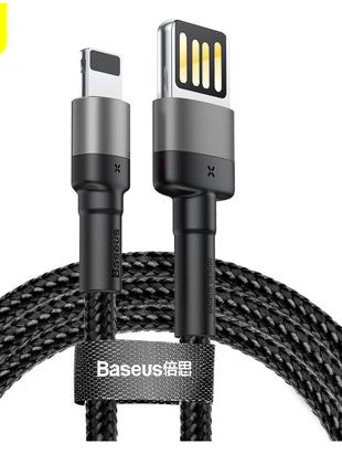 Кабель Baseus Cafule (Special Edition) Cable USB Lightning 2.4...