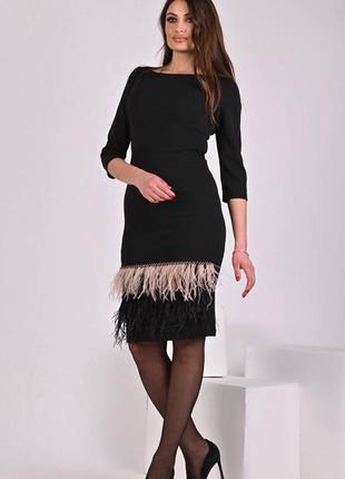 Изысканное чёрное платье с перьями/ миди/ перья страуса
