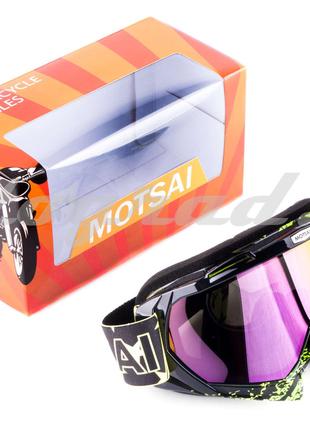 Очки маска сноубордические лыжи MOTSAI (mod:A2, стекло хамелеон)