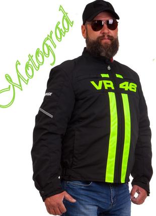Мото куртка текстиль VR-46 Дайнес з салатовою смугою розміри M XL