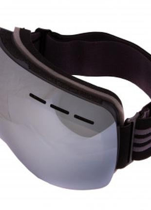 Лыжные очки маска с двойным стеклом чёрный ободок затемнённое ...