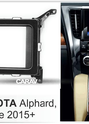 2-DIN перехідна рамка TOYOTA Alphard, Vellfire 2015+, CARAV 11...