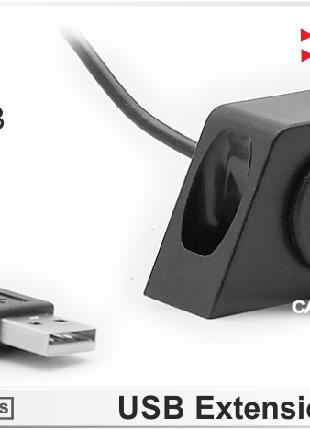 Универсальный USB удлинитель (2 метра,1 порт), CARAV 17-001