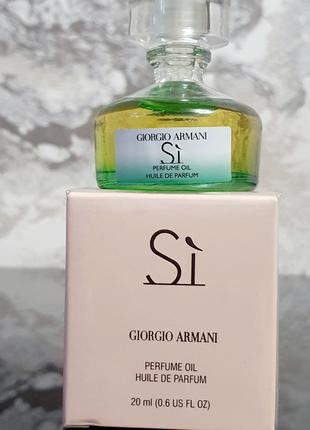 Giorgio Armani Si Oil Huile De Parfum 20 ml Масло Оригинал