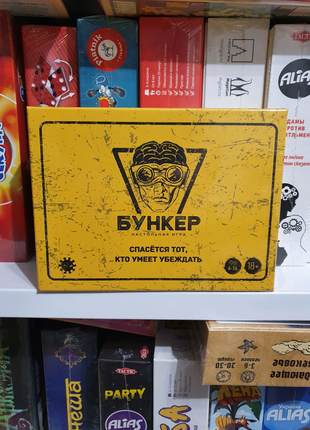 Настольная игра Бункер