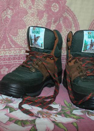 Туристические кроссовки ботинки Styl Grand Cross, стелька 24 см