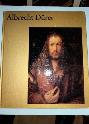 Albrecht Durer. / Альбрехт Дюрер.