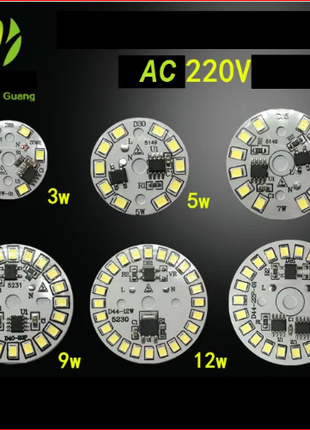 LED светодиодный модуль плата на 220v лампа 15w матрица 15вт