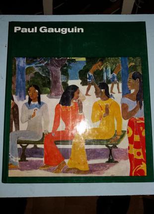 Paul Gauguin. Поль Гоген.