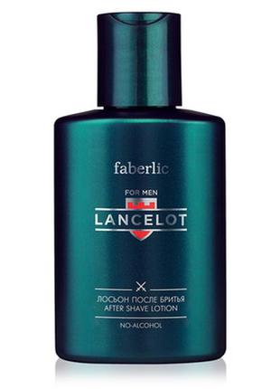 Лосьйон після гоління lancelot (0545)