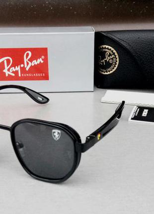 Ray ban ferrari окуляри чоловічі сонцезахисні стильні чорні