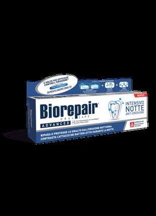 Зубная паста «Интенсивное ночное восстановление» Biorepair 75 мл