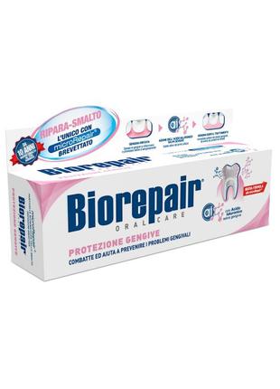 Зубная паста «Защита десен» Biorepair 75 мл