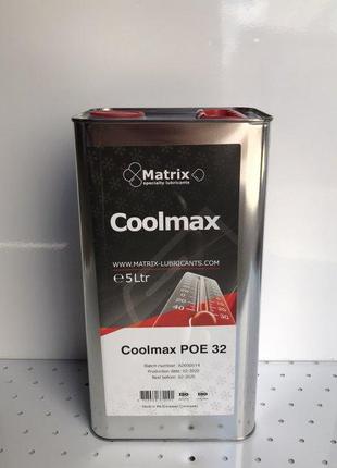 Олія компресорни Coolmax Matrix POE 32 (20 л)