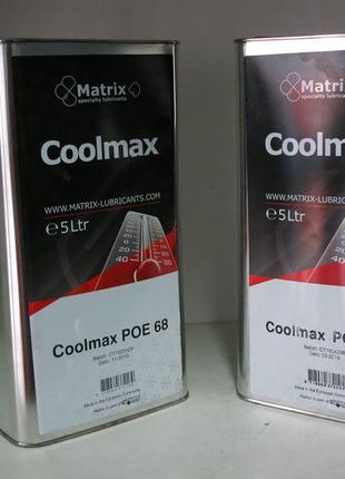 Масло компресорне Coolmax Matrix POE 68 (5 л)