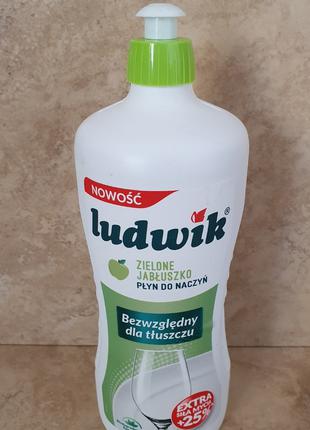 Ludwik средство для мытья посуды с экстрактом зеленого яблока ...