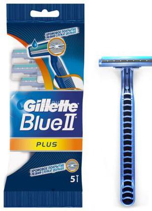 Gillette blue 2(5шт)