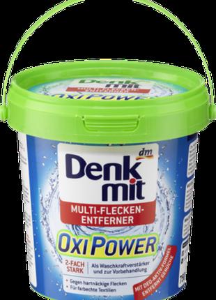 Универсальный - пятновыводитель Denkmit Oxi Power, для цветных...