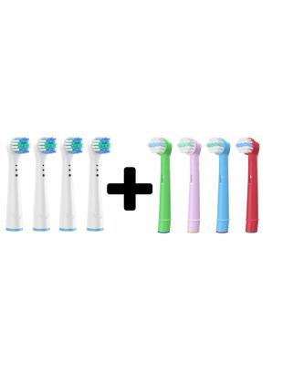 Насадки для Oral-B (набір 8 штук) для електричної зубної щітки