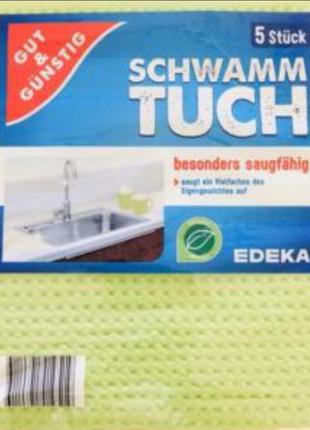 Салфетки для уборки Gut&Gunstig; Schwammtuch 5шт в уп.