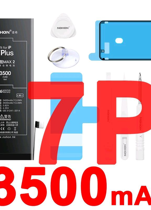 Аккумуляторная батарея NOHON для Iphone 7 Plus 7plus 7+ 3500mAh