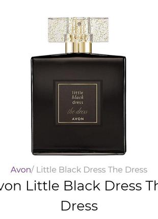 Little Black dress The dress avon парфюмерная вода