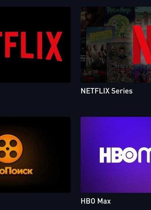 Netflix Apple tv Disney plus Кино поиск HBO max IVI FOX HULU