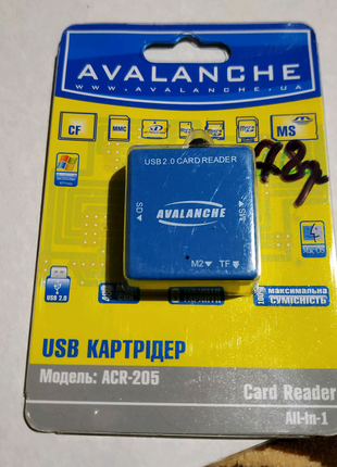 USB картридер Avalanche ACR-205.новый.
