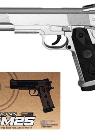 Страйкбольный пістолет - ZM25 - 6 мм - сріблястий