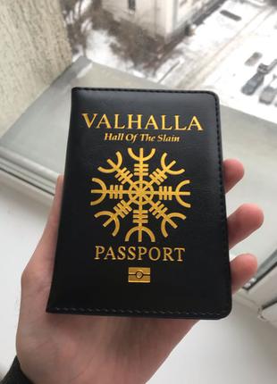 Обложка на паспорт «Вальхалла» с Шлемом ужаса викинги руны Асгард