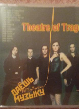 Диск MP3 Theatre Of Tragedy