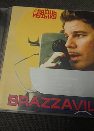 Диск CD Brazzaville mp3 музыка music мп3