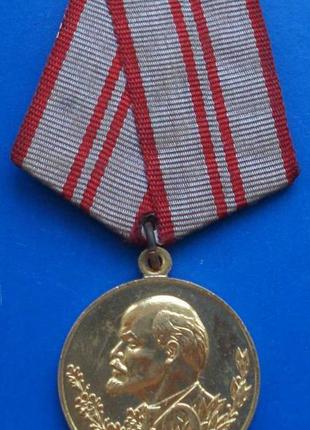 Медаль 40 лет Вооруженных сил СССР