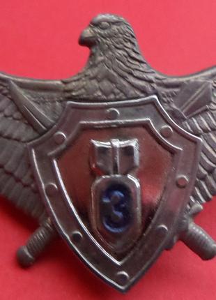 Нагрудний знак льотчик-штурман 3-го класу ВВС ЗС України No356