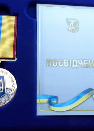 Медаль 25 років незалежності України №504