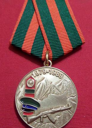 Медаль "Воїну-прикордоннику , Учаснику Афганської війни"з доку...