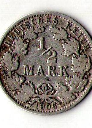 Германская империя 1/2 марки 1906 год серебро №1162