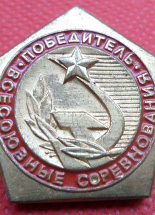 Знак. Всесоюзні змагання. Переможець. Первенство СССР. ГК СРСР...