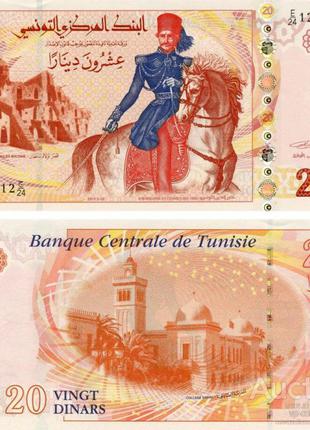 Тунис/Tunisia 20 Dinars 2011 UNC