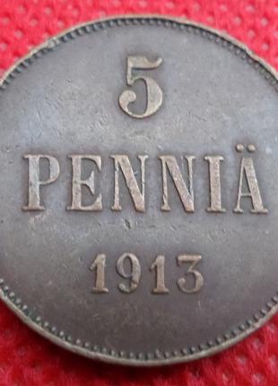 Россия монеты для Финляндии 5 пенни 1913 год Николай II №355