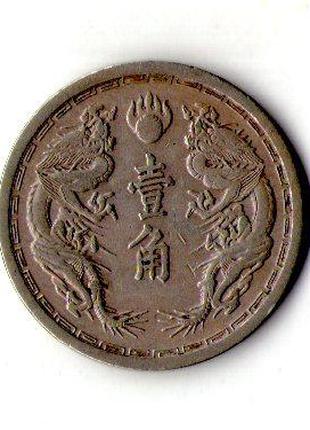 Китай - Японский Маньчжоу-го 5 фэней, 1934-1939 Медно-никелевы...