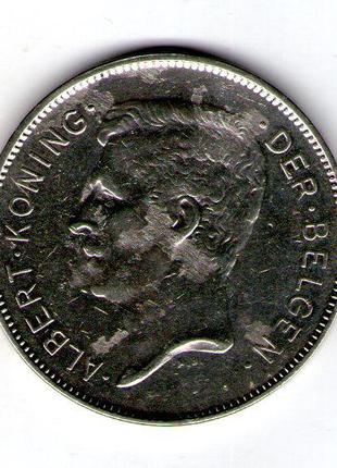 Бельгия 20 франков 1932 серебро 19.4 грамма с16