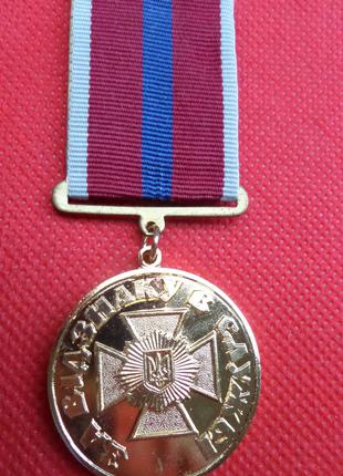 Медаль За відзнаку в службі 20 років бездоганної служби ВВ МВС...