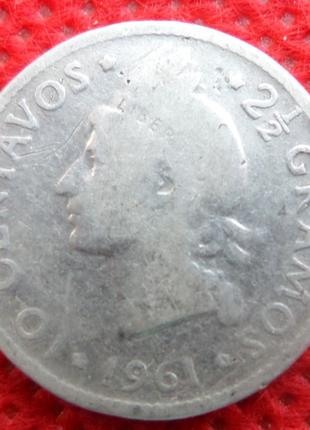 Доминиканская Республика 10 центаво 1961 год серебро №1070