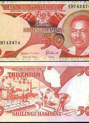 Танзанія 50 шилінгів 1993 рік UNC №117