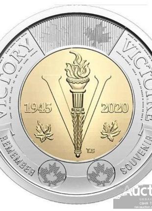 Канада 2 доллара 2020 75 лет победе во Второй Мировой войне