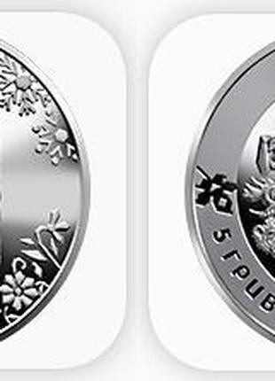 Монета Год быка 5 гривен 2021